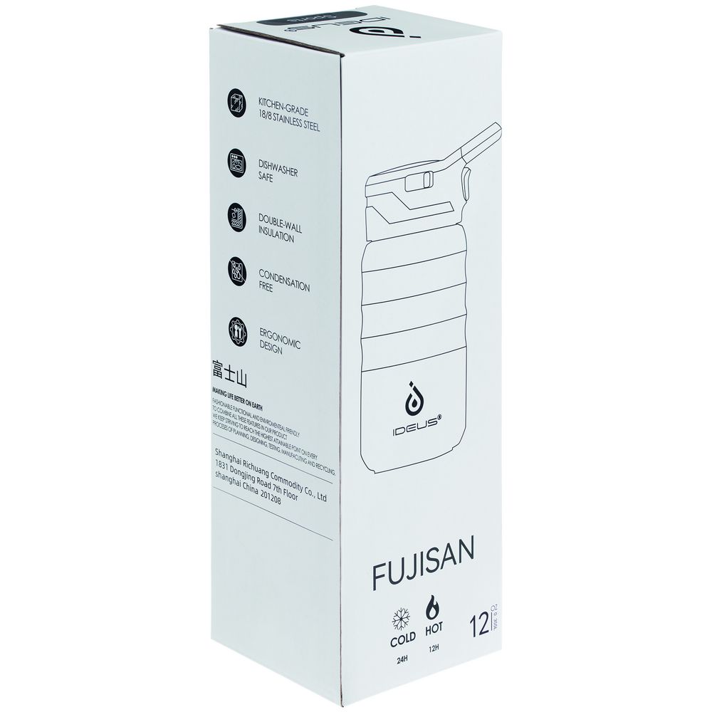 Термобутылка Fujisan 2.0 без логотипа