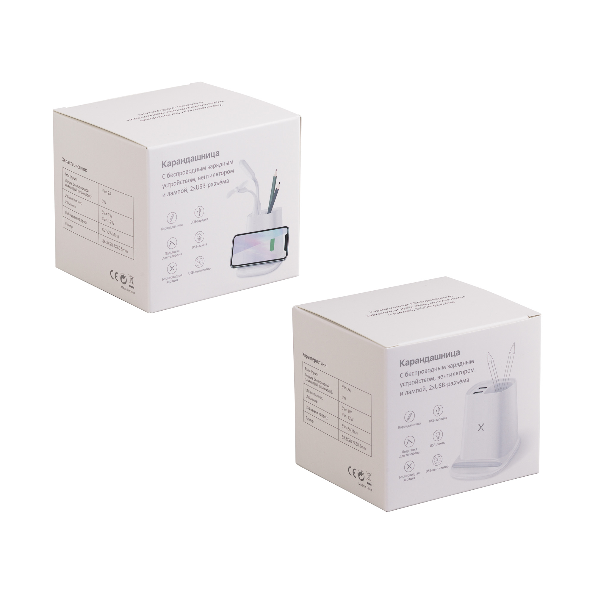 Карандашница "Smart Stand" с беспроводным зарядным устройством, вентилятором и лампой (2USB разъёма), белый