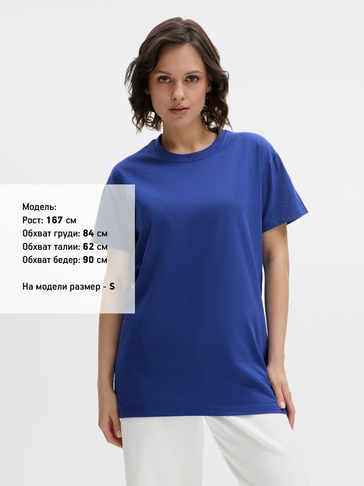 Футболка Imperial синий ультрамарин, размер XXL