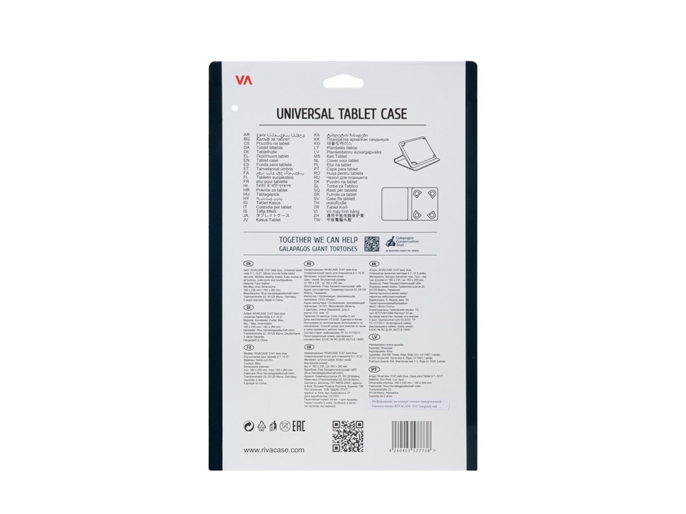RIVACASE 3147 Burgundy red чехол универсальный для планшета 10.1 /10