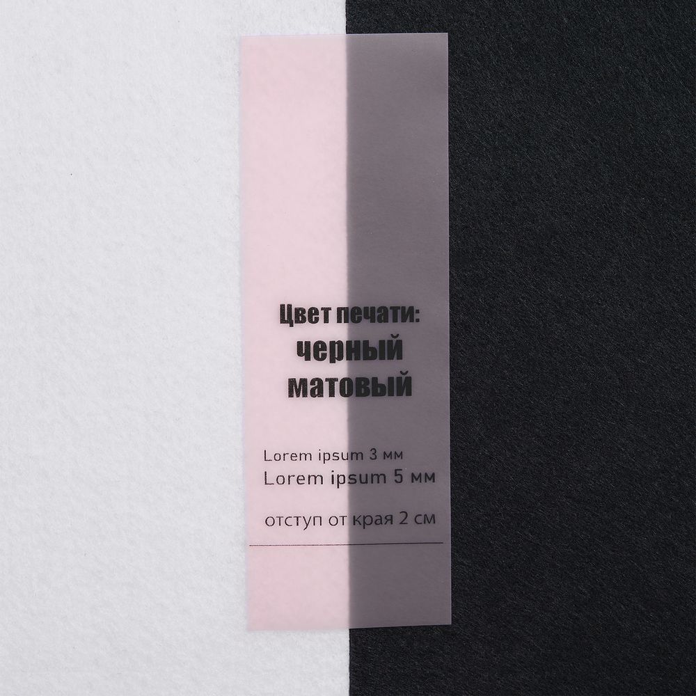 Лента силиконовая Biguna 35 S, прозрачная черная