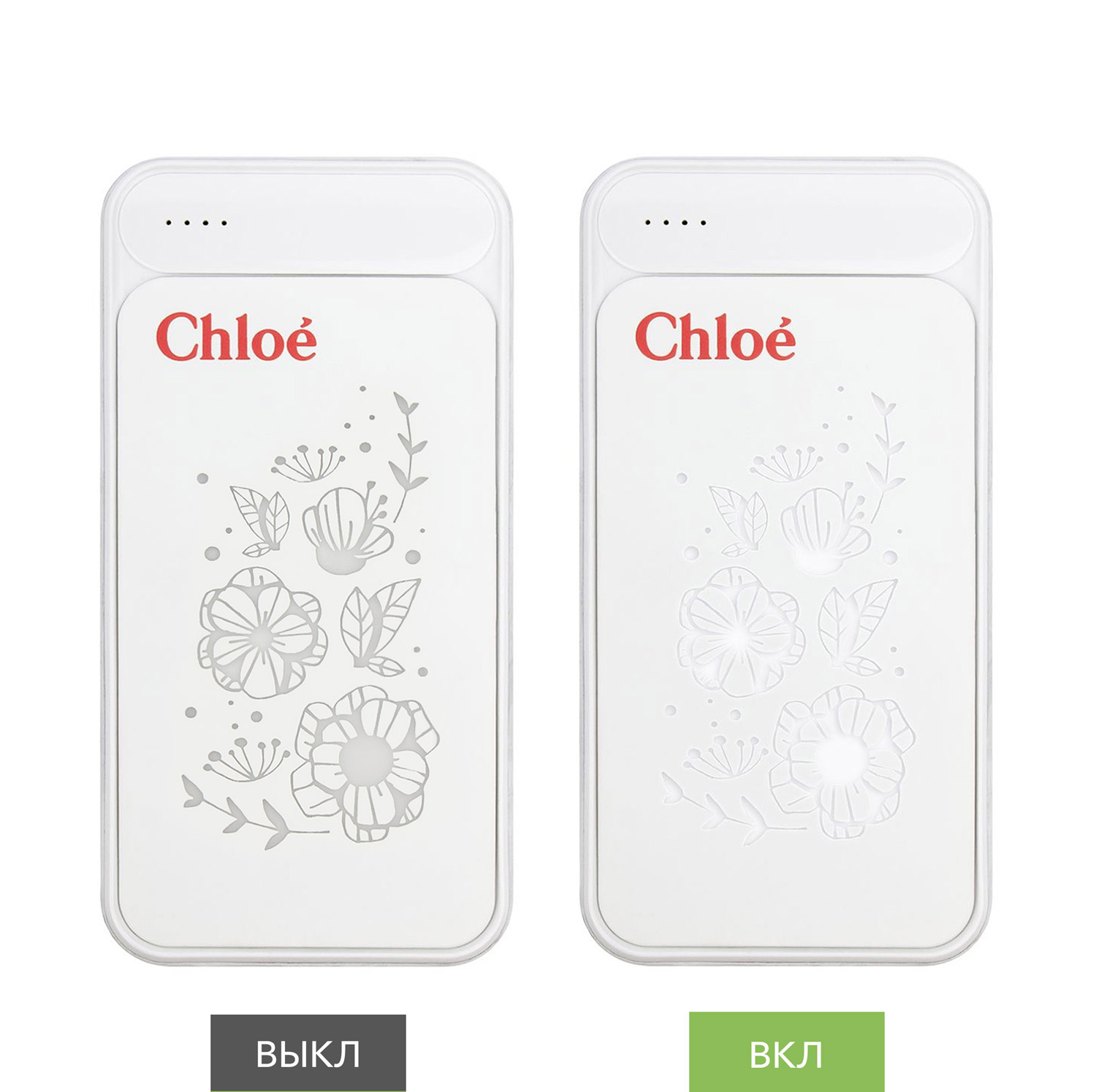 Внешний аккумулятор с подсветкой Старлайт Плюс PB (Starlight Plus PB) 10000 mAh, белый