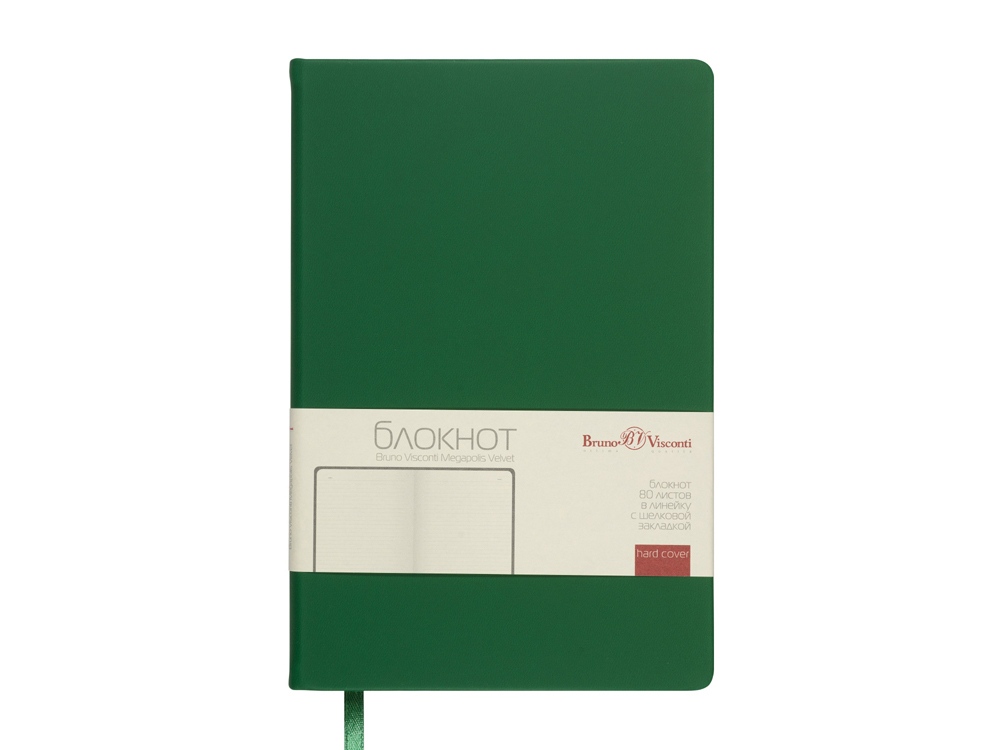 Блокнот А5 Megapolis Velvet, зеленый (Р)