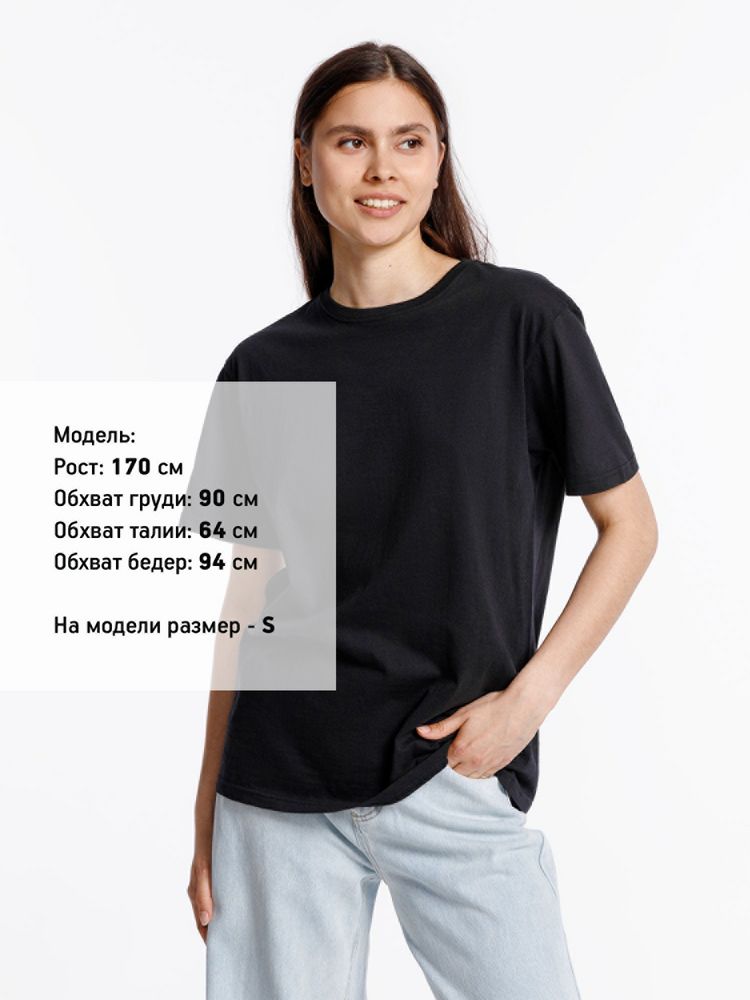 Футболка унисекс Streetwise, черная, размер 5XL