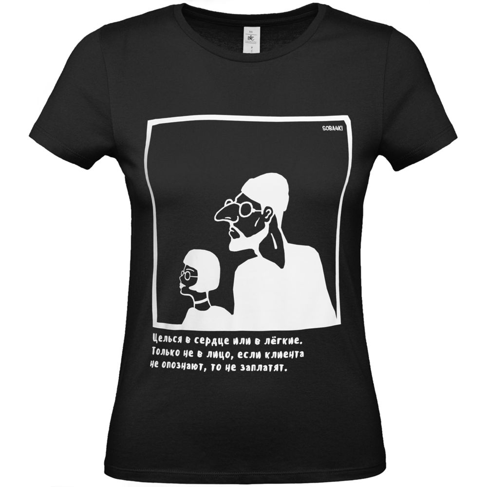 Футболка женская «Леон» с логотипом Соль | Print Logo