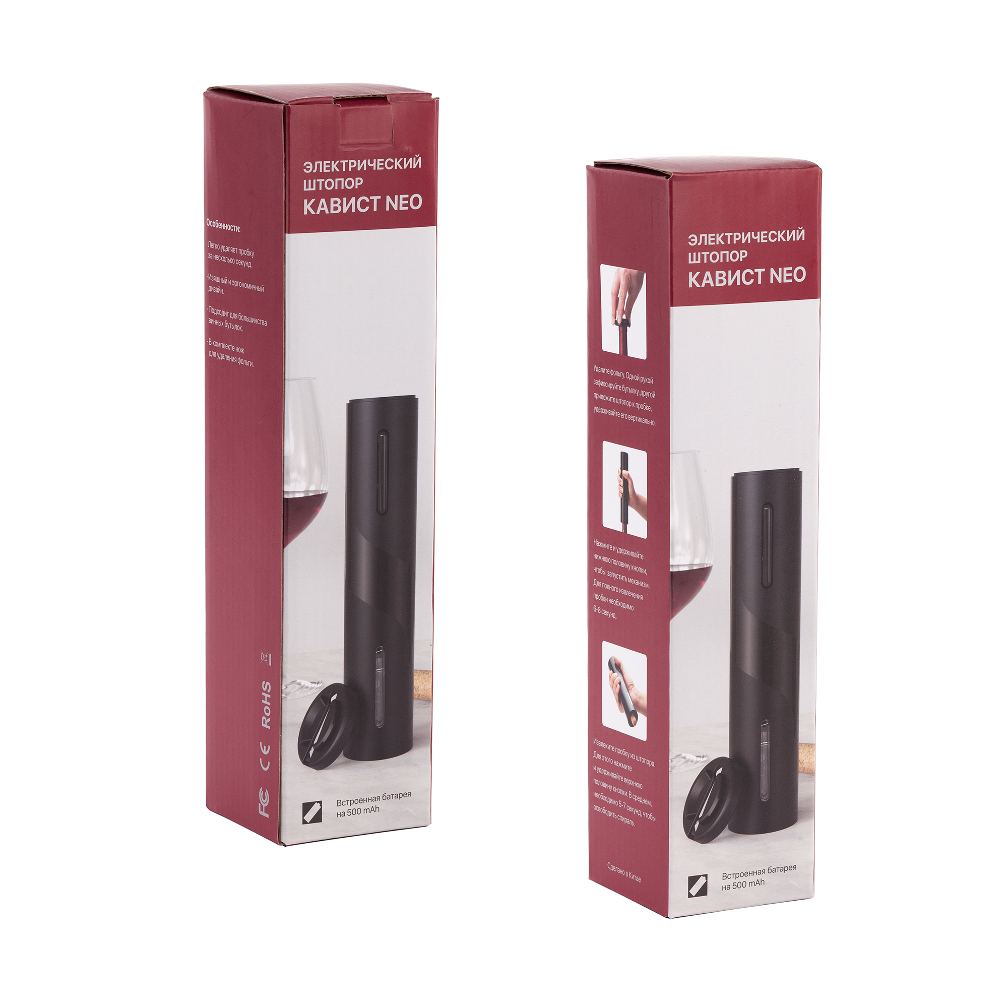 Штопор электрический "Кавист neo" с батареей, 500 mAh фото на сайте Print Logo.