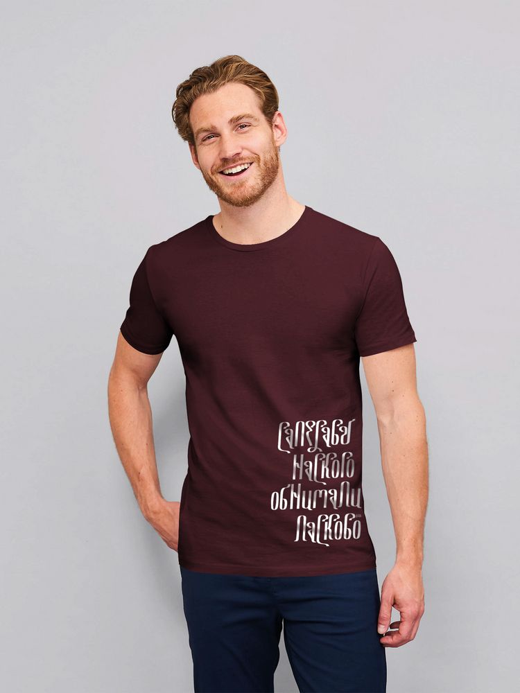 Футболка «Саперави» с логотипом Соль | Print Logo