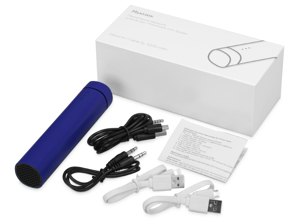 Портативное зарядное устройство Мьюзик, 5200 mAh, синий