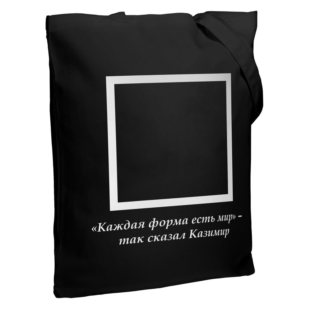 Холщовая сумка «Казимир» с логотипом Соль | Print Logo