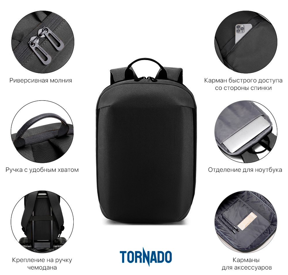 Рюкзак "Balance", RPET, черный