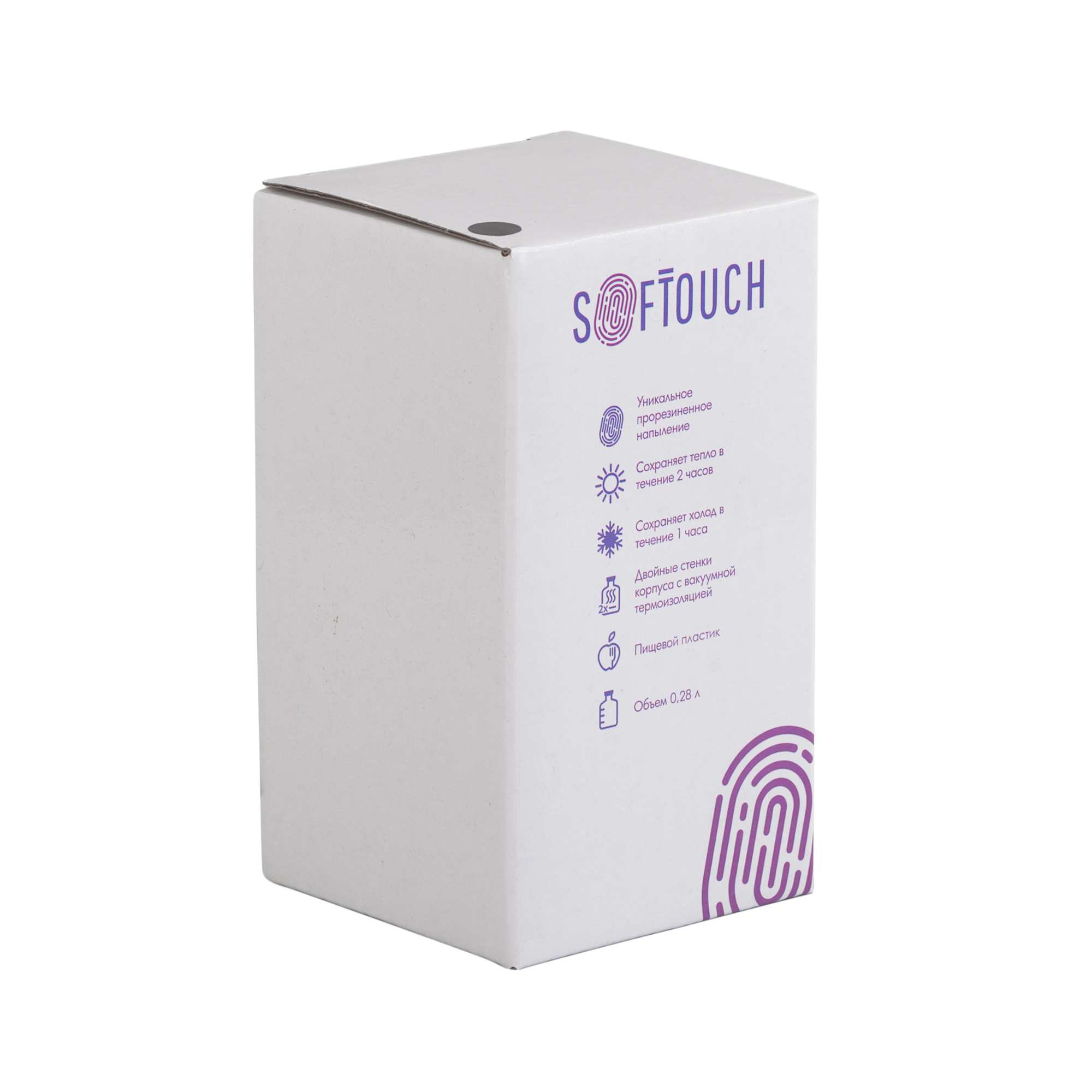 Термостакан "Миссури" 280 мл c гравировкой "Логистика", покрытие soft touch — пример нанесения логотипа (SOFTOUCH) | Print Logo