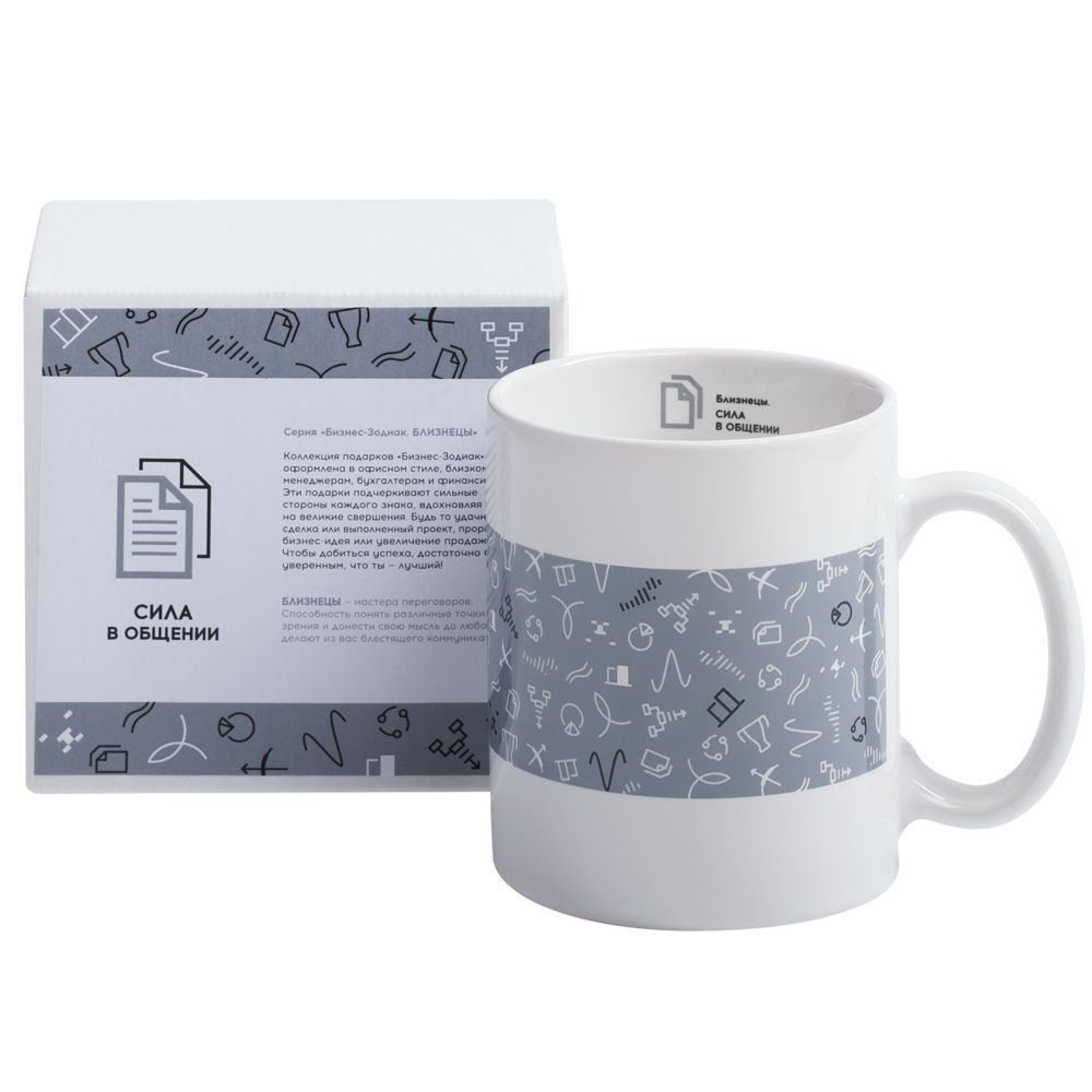 Кружка «Бизнес-зодиак. Рыбы»