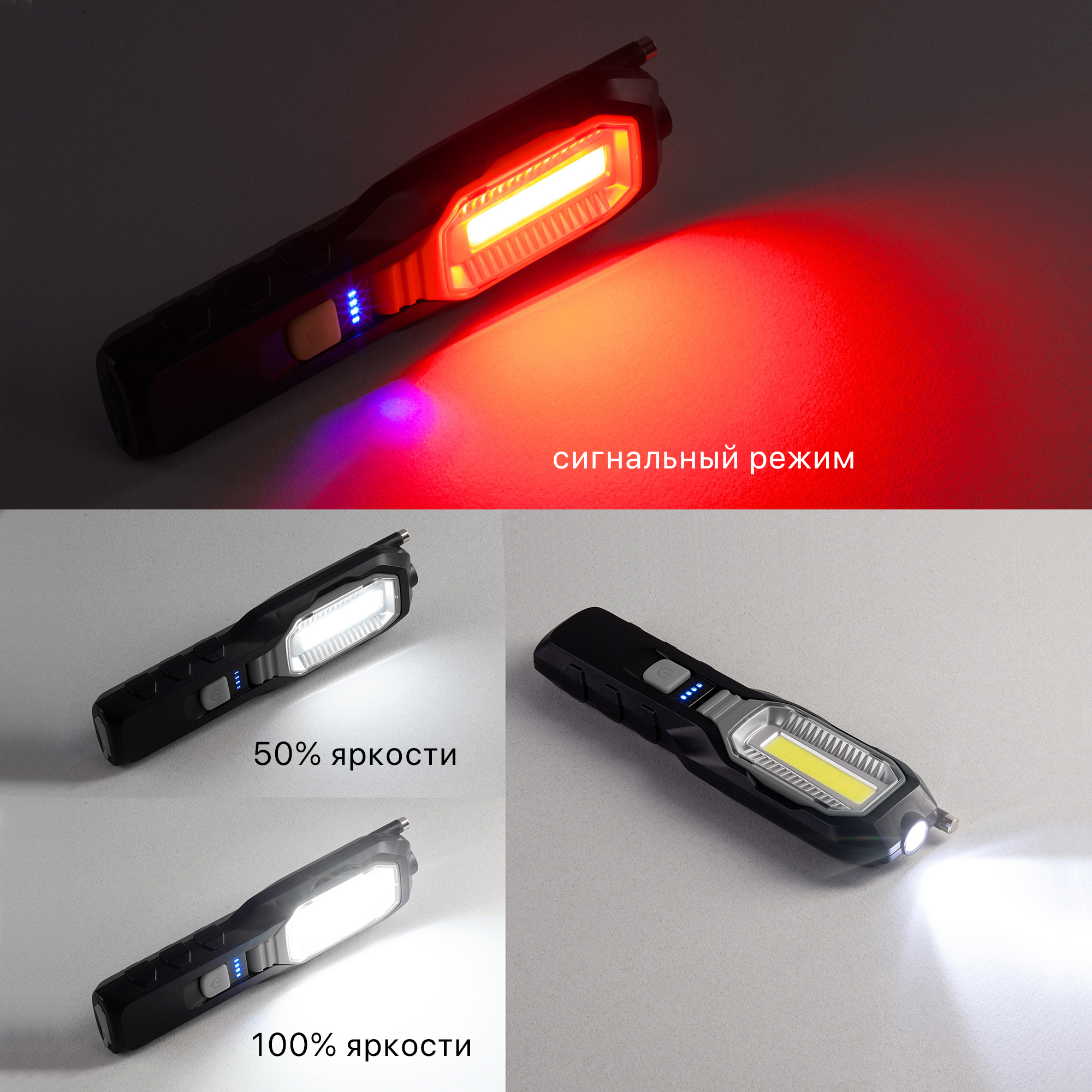 Многофункциональный фонарь "Navigator" с аккумулятором 1800 mAh фото на сайте Print Logo.