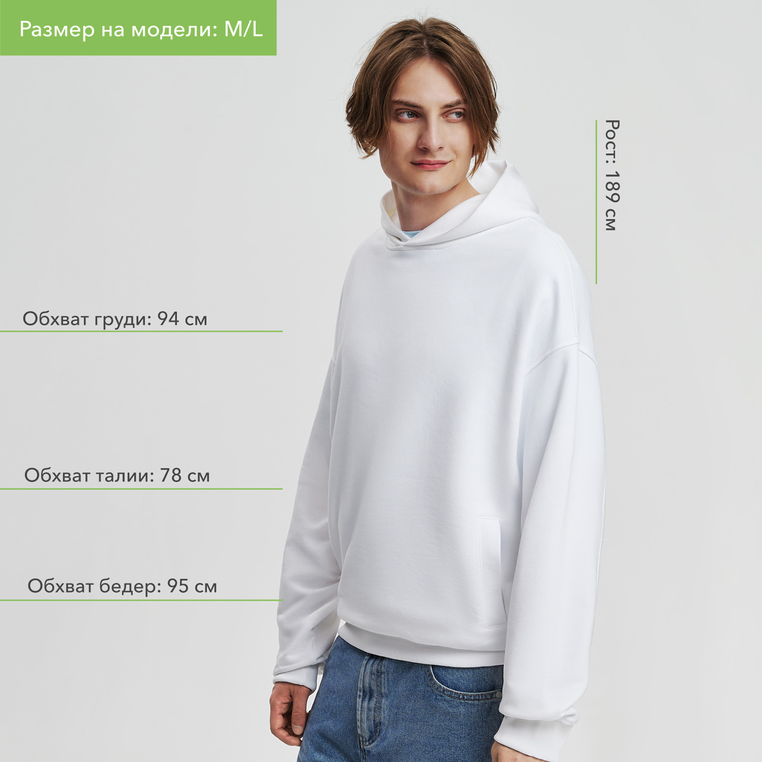 Худи оверсайз унисекс Фьюжн (Fusion), белый, размер 2XS