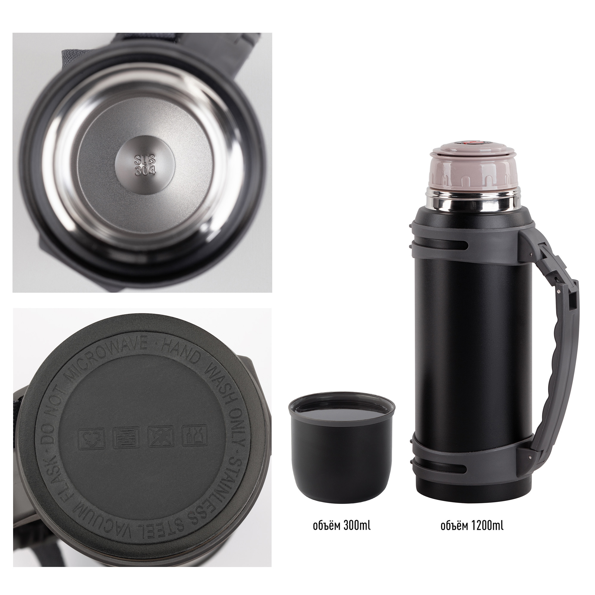 Термос "Сахалин" 1200 мл, покрытие пудра фото на сайте Print Logo.