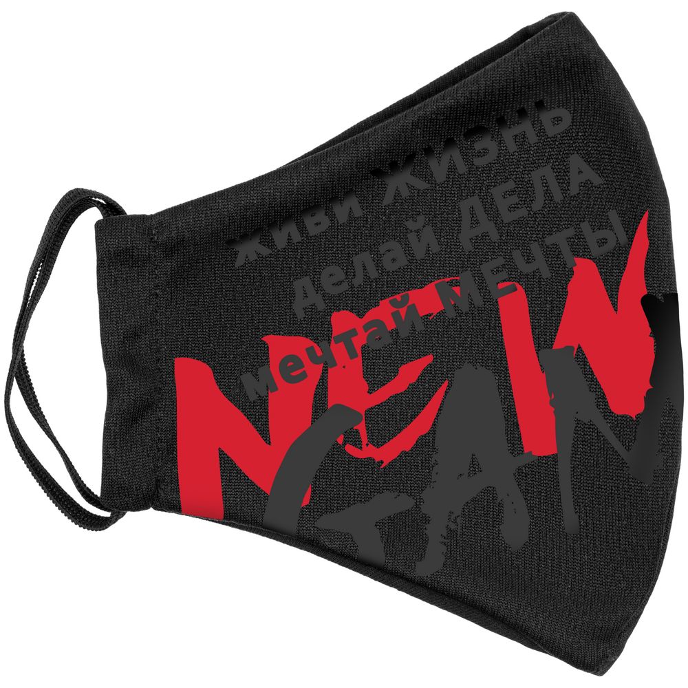 Набор масок для лица с термонаклейками «Знаки свыше»