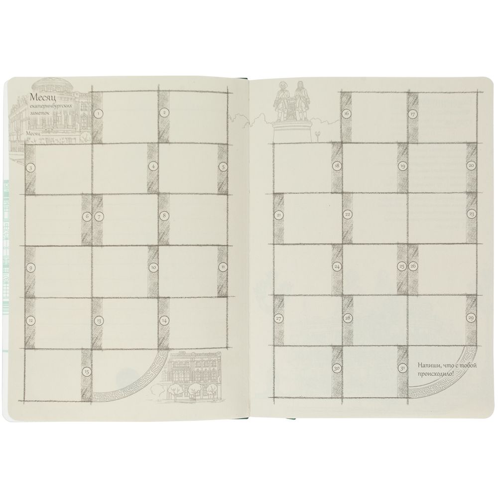 Блокнот «Города. Екатеринбург» фото на сайте Print Logo.