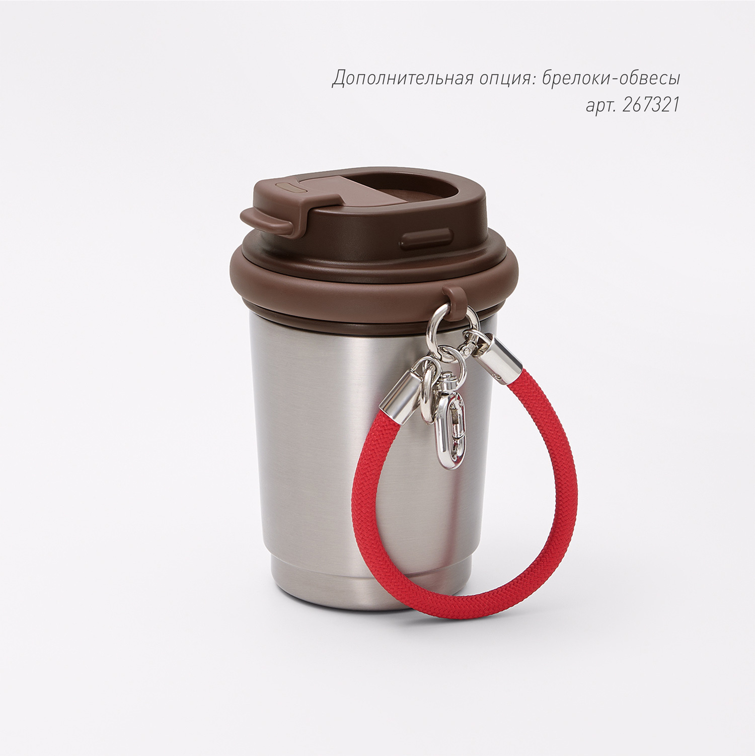 Термокружка вакуумная Сидней (Sydney), серебряная