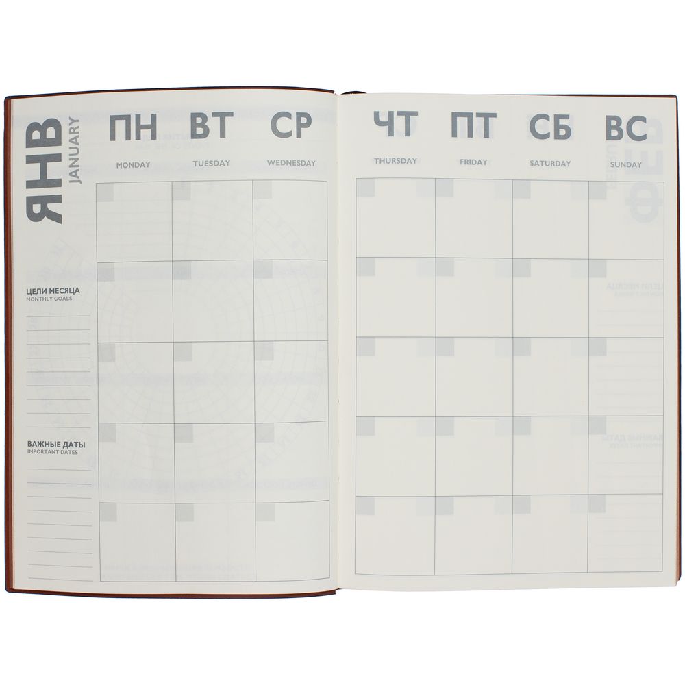 Ежедневник Avila, недатированный