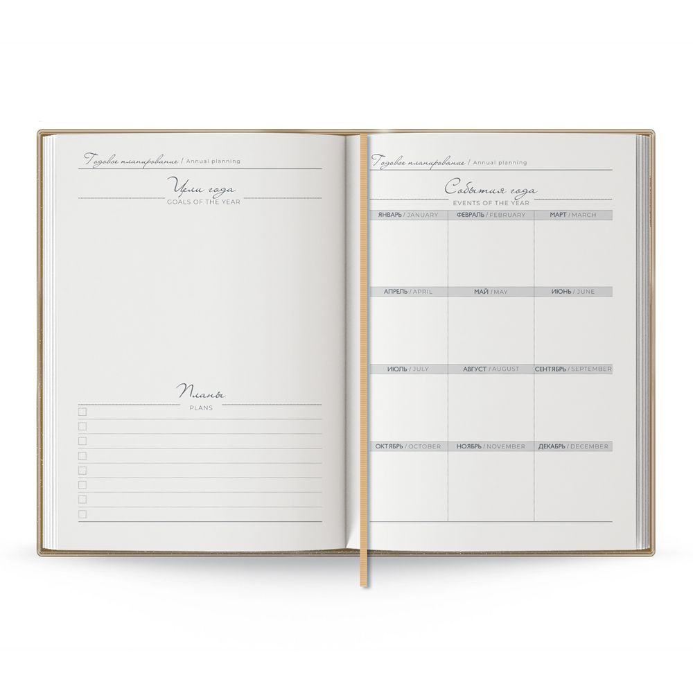 Ежедневник Anaconda, недатированный