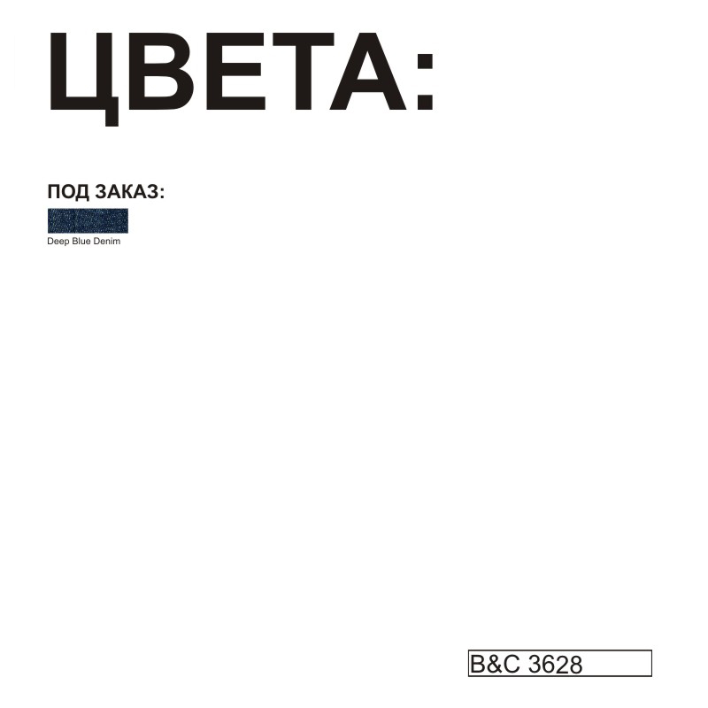 Сумка большая  DNM Vibe/Big, джинсовый