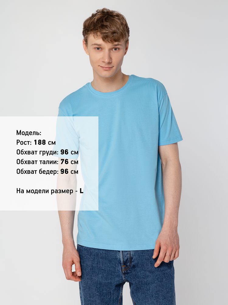 Футболка унисекс T-bolka 160, голубая, размер M
