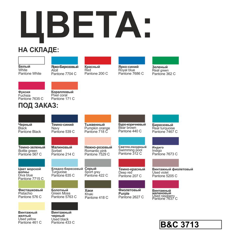 Футболка женская  Women-only фото на сайте Print Logo.