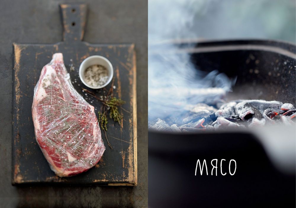 Книга «Барбекю. Закуски, основные блюда