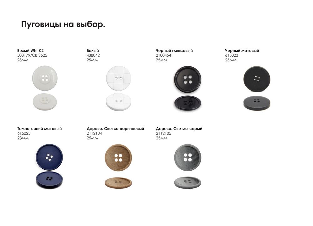 Кардиган Cozy Knit Grand на заказ, акрил, размер L/XL