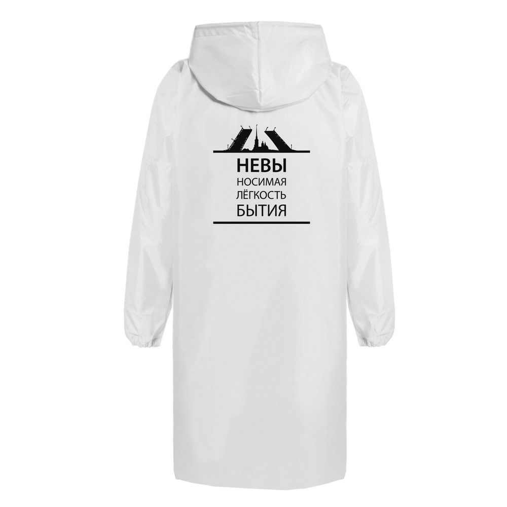 Дождевик «Невыносимая» — пример нанесения логотипа (CoolColor) | Print Logo