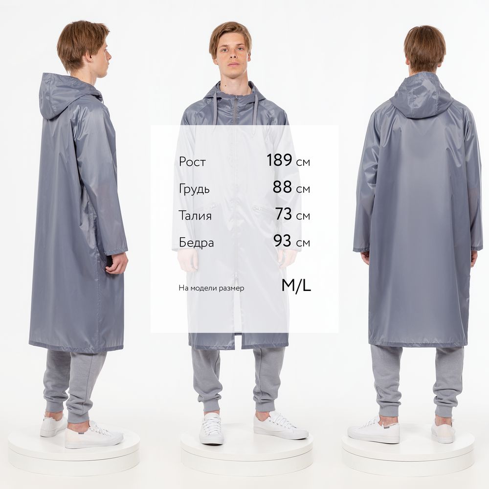 Дождевик R2 фото на сайте Print Logо.