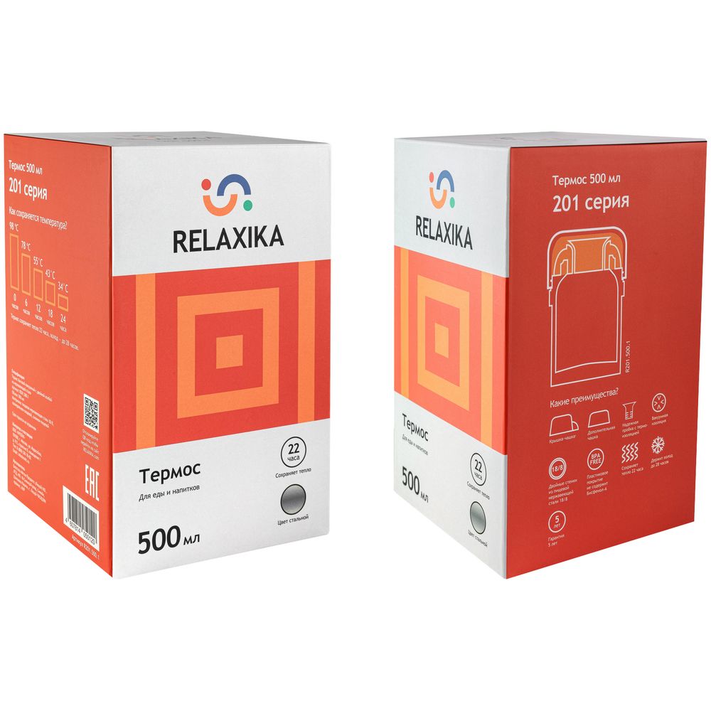 Термос для еды и напитков Relaxika 500