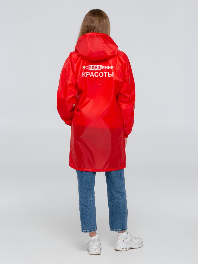 Дождевик «Воплащение красоты» с логотипом Соль | Print Logo