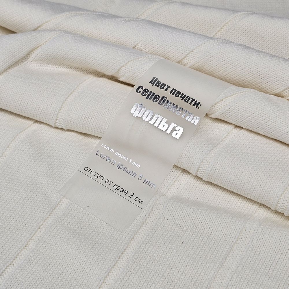 Лента силиконовая Biguna 35 S, прозрачная черная