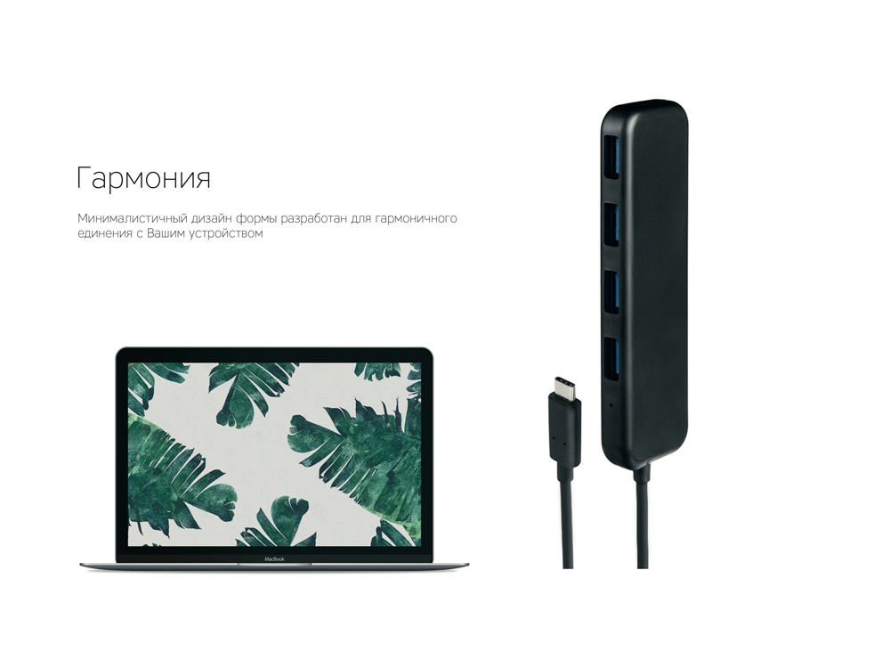 Rombica Type-C Hub, черный (Р)