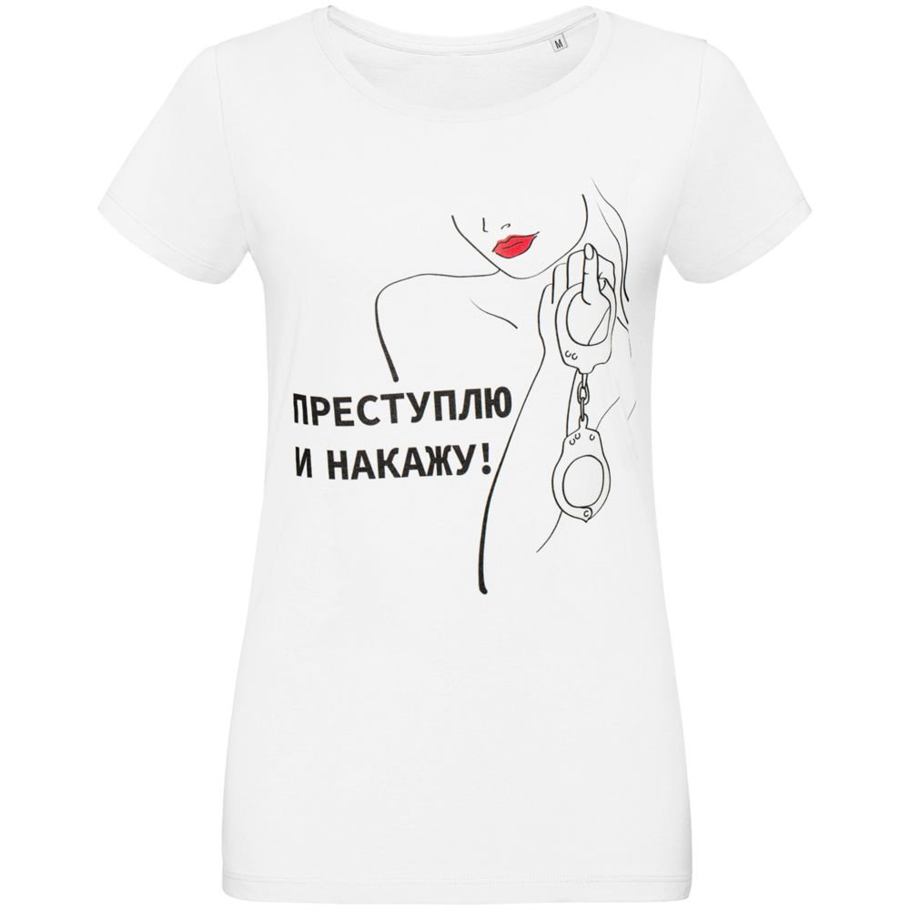 Футболка женская «Преступлю и накажу» — пример нанесения логотипа (Соль) | Print Logo