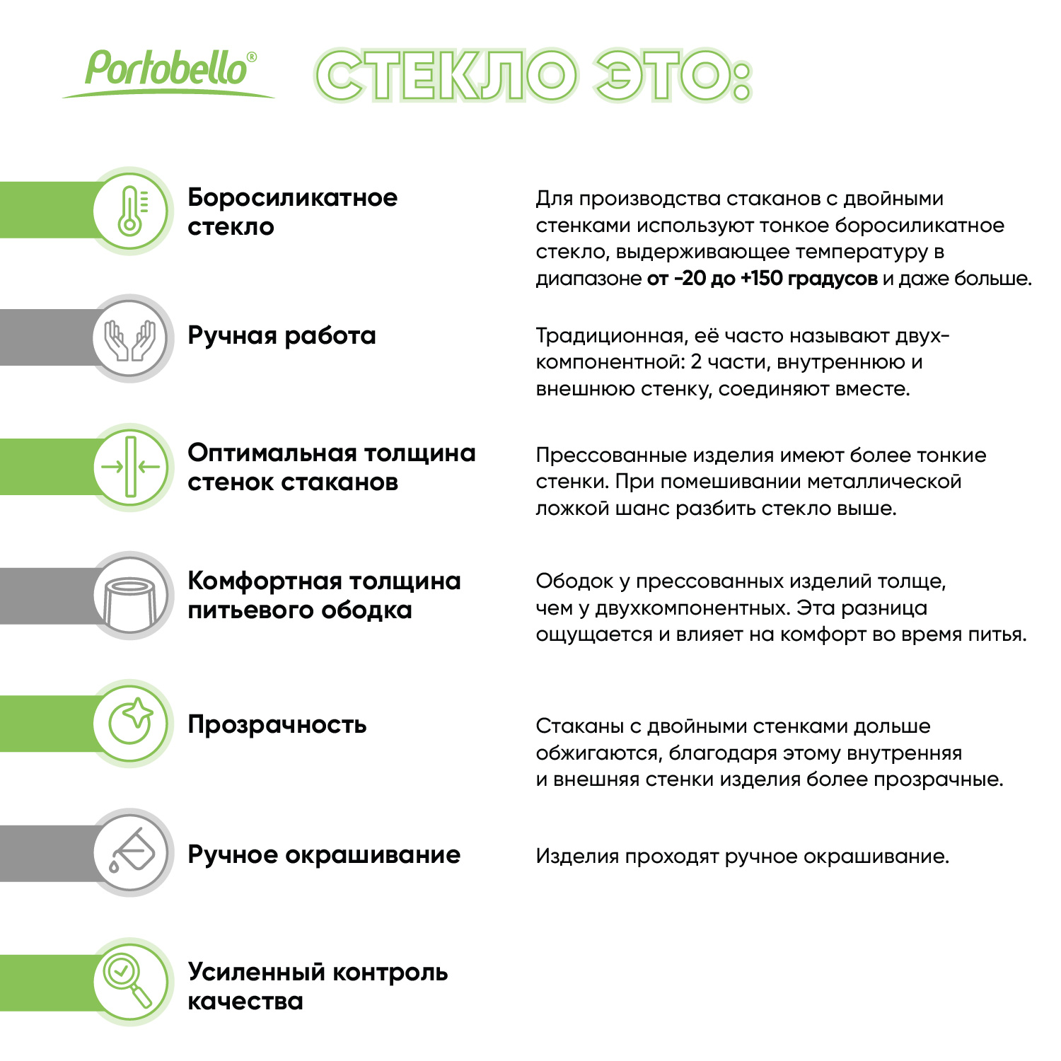 Стакан для воды высокий Блэк Эдишн (Black Edition), черный фото на сайте Print Logo.