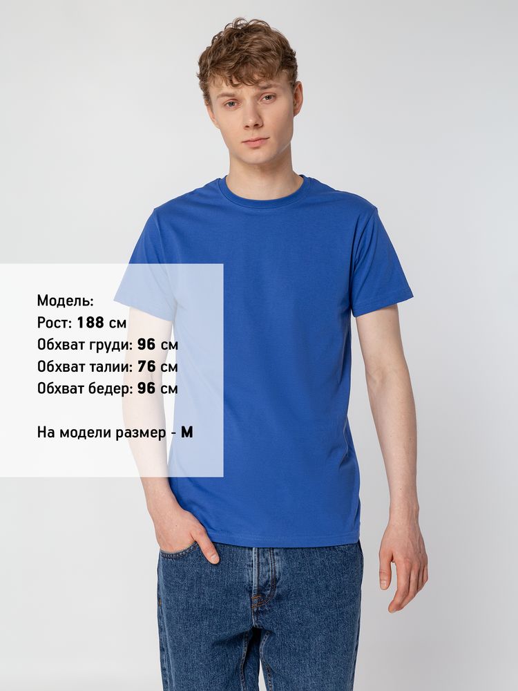 Футболка унисекс T-bolka 160, ярко-синяя, размер 4XL