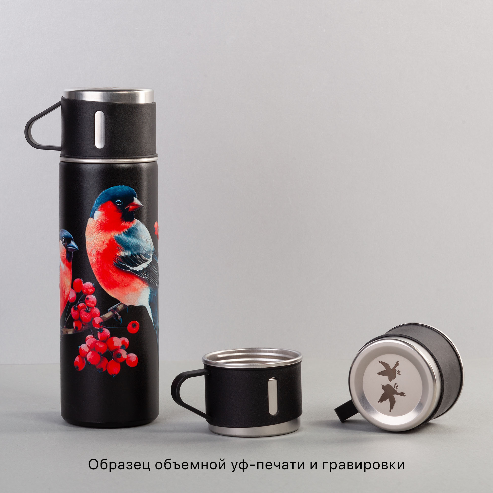 Набор подарочный "Алтай": термос, 3 кружки, покрытие пудра, серый