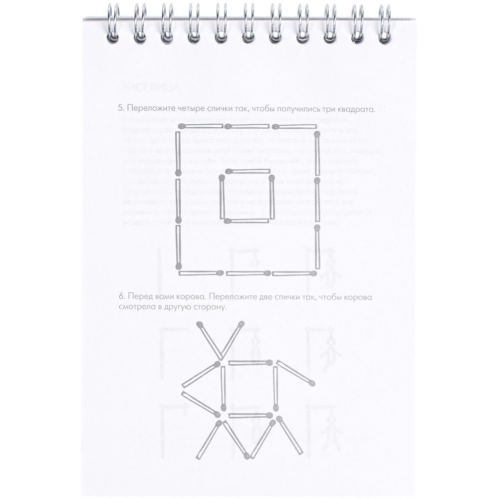 Блокнот Hard Work