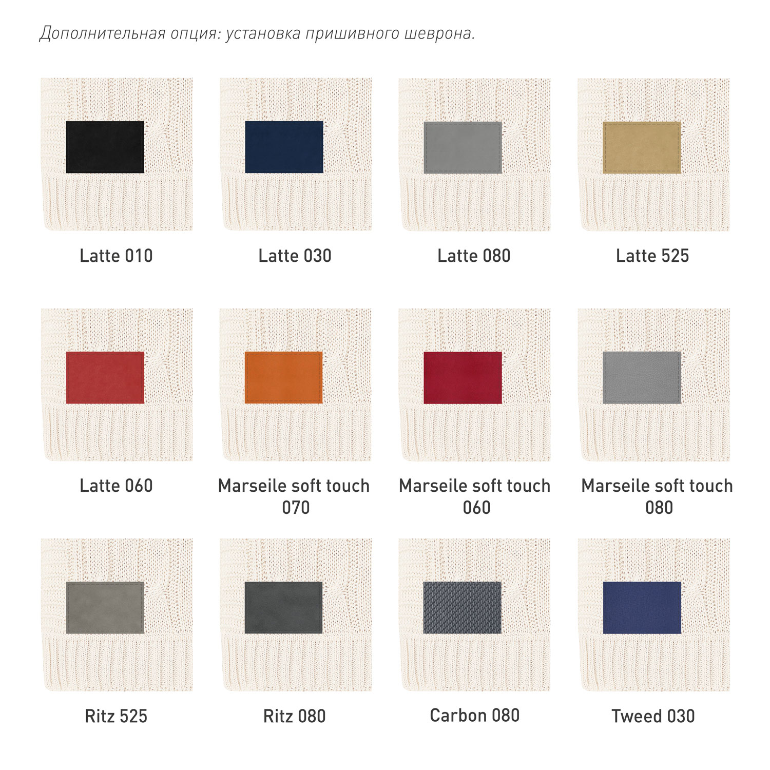 Плед Селла (Cella) вязаный, бежевый (без подарочной коробки)
