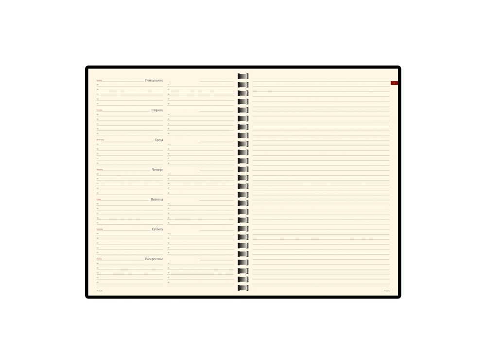 Еженедельник недатированный А5 Concept, красный