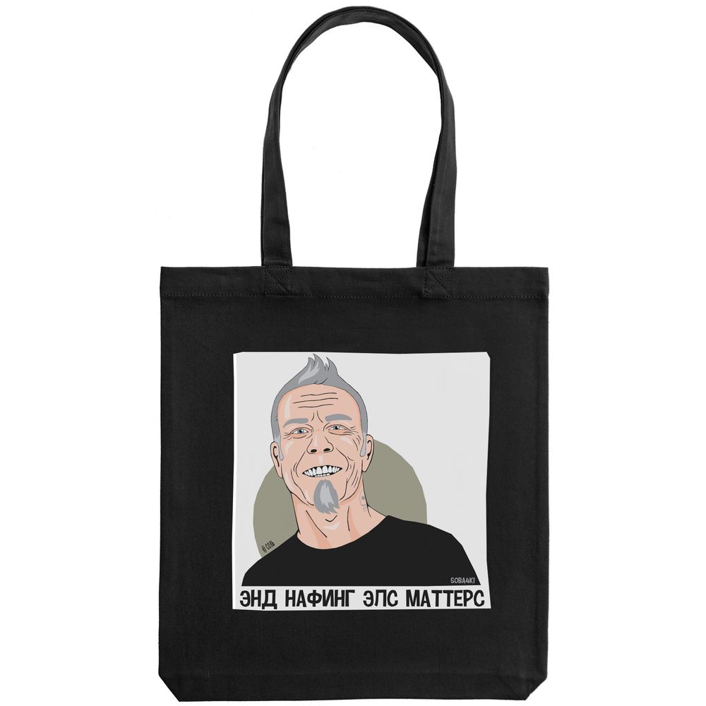 Холщовая сумка «Металлика» — пример нанесения логотипа (Соль) | Print Logo