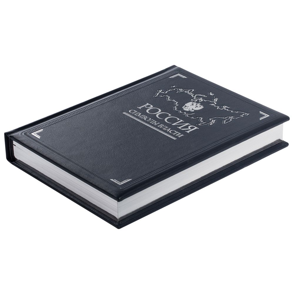 Книга «Россия. Символы власти» фото на сайте Print Logo.