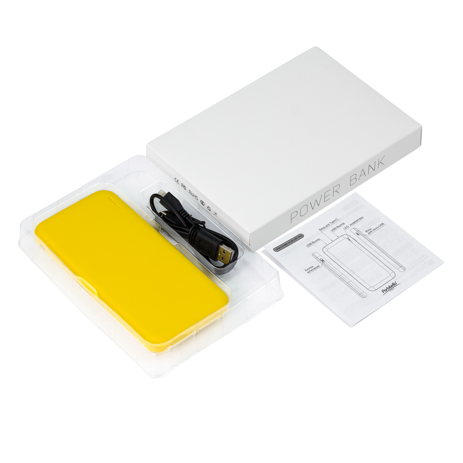 Внешний аккумулятор с подсветкой Люче (Luce) Lemoni 10000 mAh, желтый