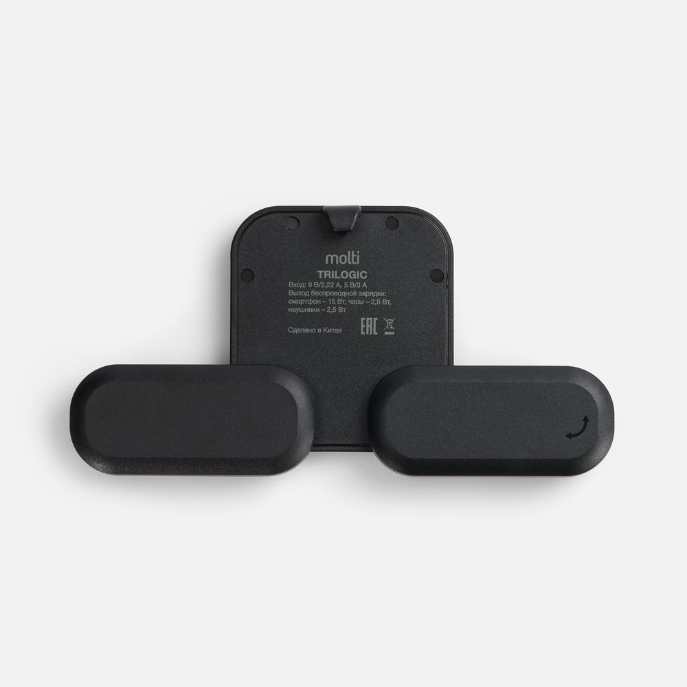 Складная станция беспроводной зарядки Trilogic — пример нанесения логотипа (Molti) | Print Logo