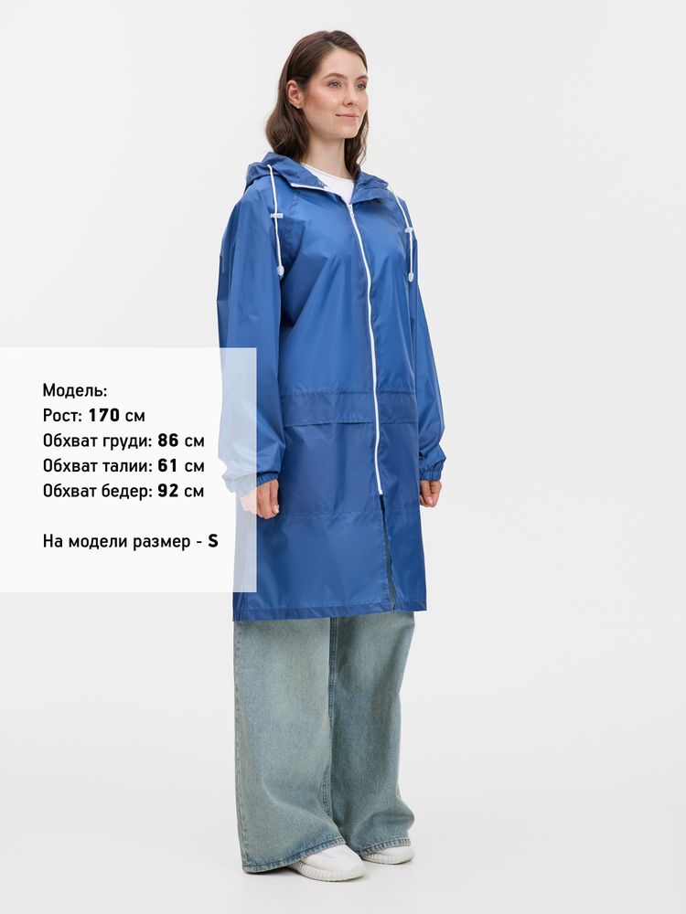 Дождевик Rainman Zip Pro ярко-синий, размер S