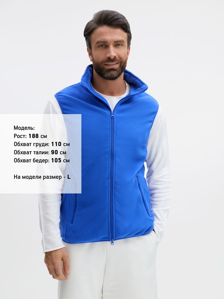 Жилет флисовый унисекс Ben Mac, синий, размер XXL