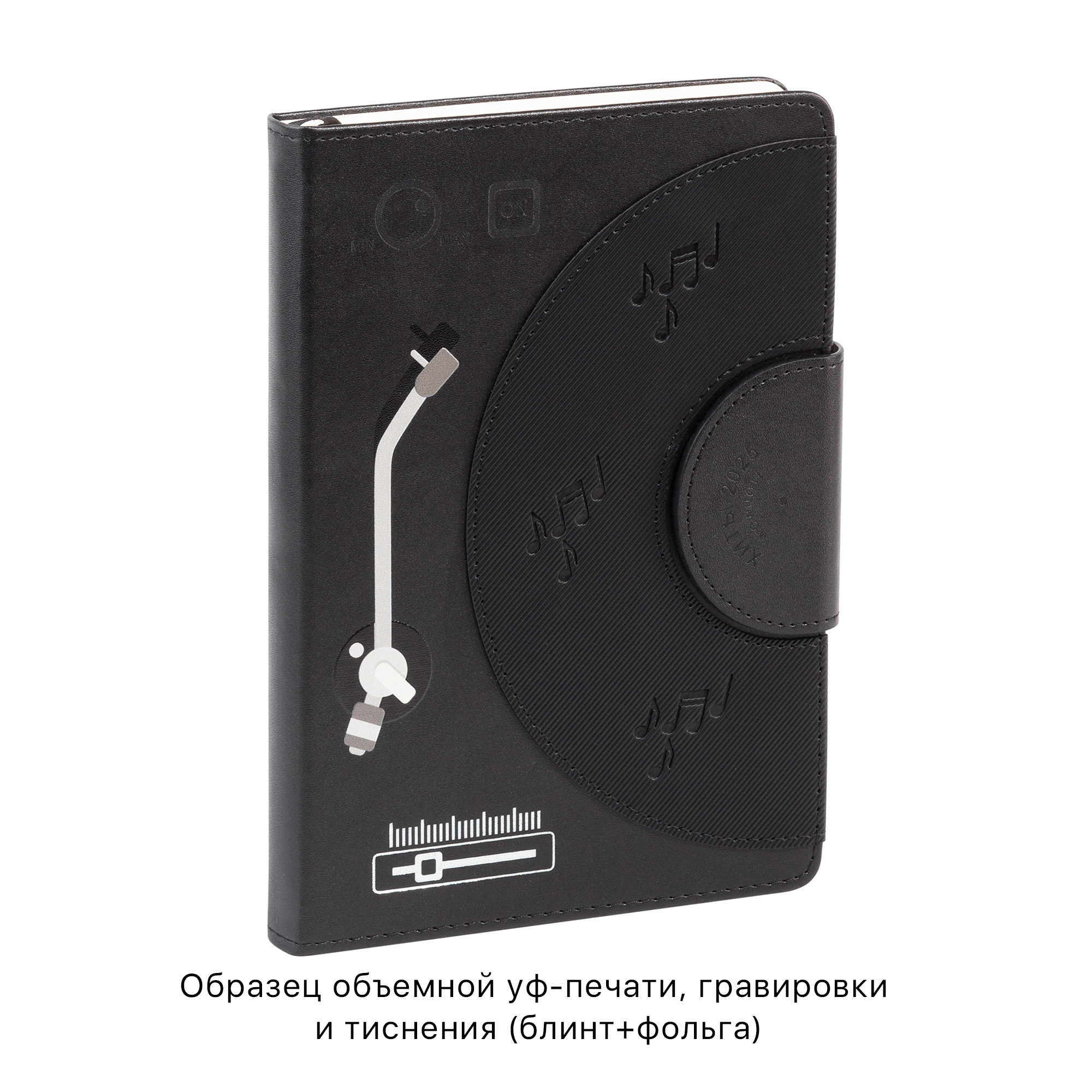 Ежедневник недатированный "Сицилия", формат А5, черный, темно-синий