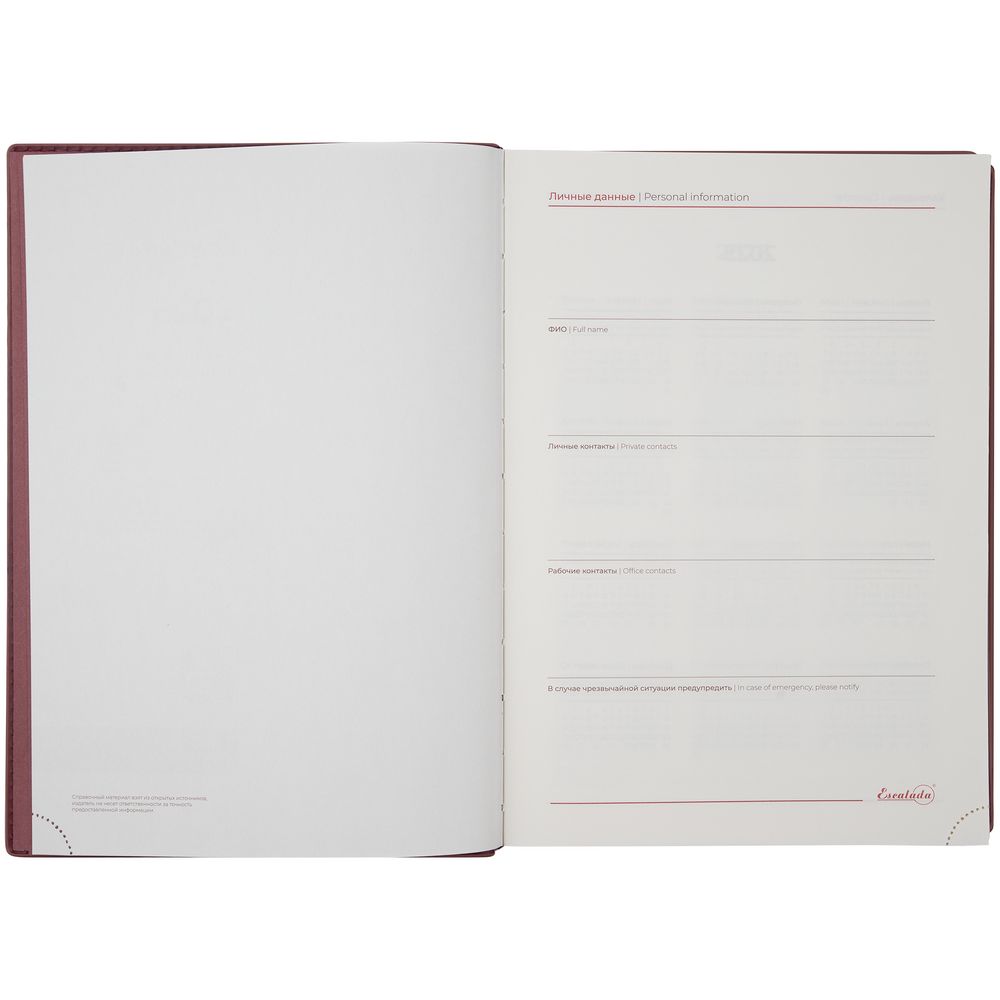 Ежедневник Ronda, датированный